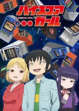 High Score Girl VOSTFR streaming