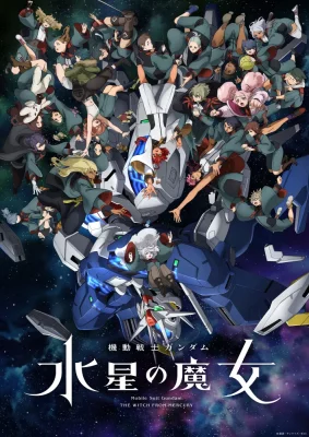 Mobile Suit Gundam Saison 2 VOSTFR streaming