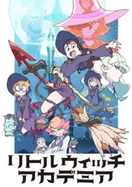 Little Witch Academia VF streaming