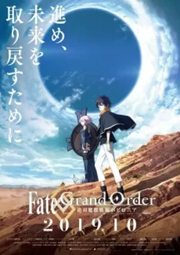 Fate Grand Order - Zettai Majuu Sensen Babylonia VOSTFR streaming