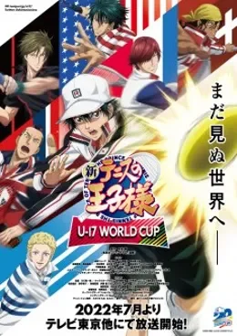 Shin Tennis no Ouji-sama : U-17 World Cup VOSTFR streaming
