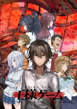 Ousama Game The Animation VOSTFR streaming
