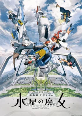Mobile Suit Gundam : Suisei no Majo VOSTFR streaming